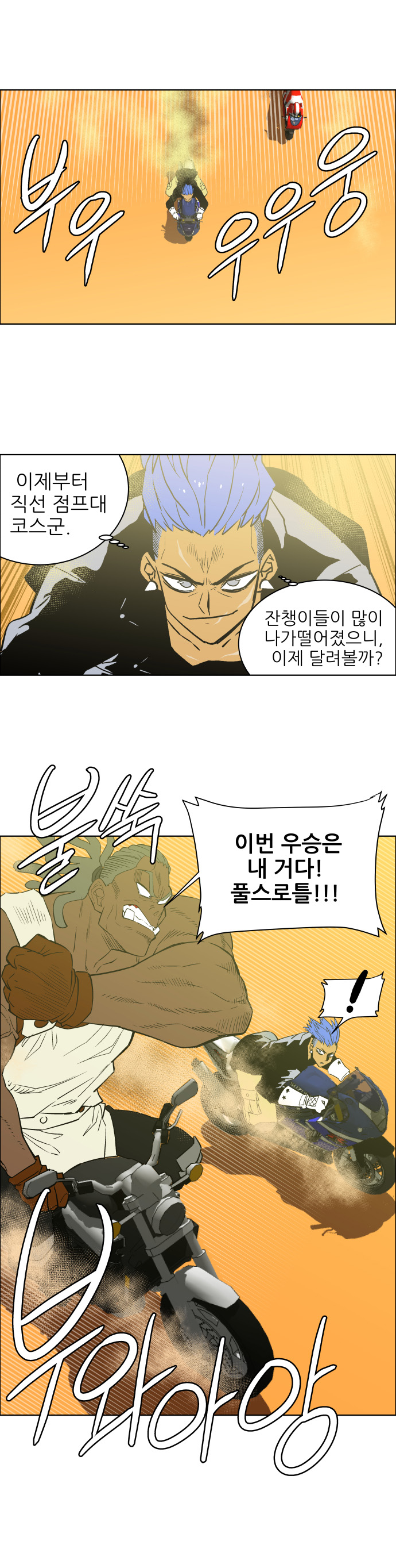 14 페이지