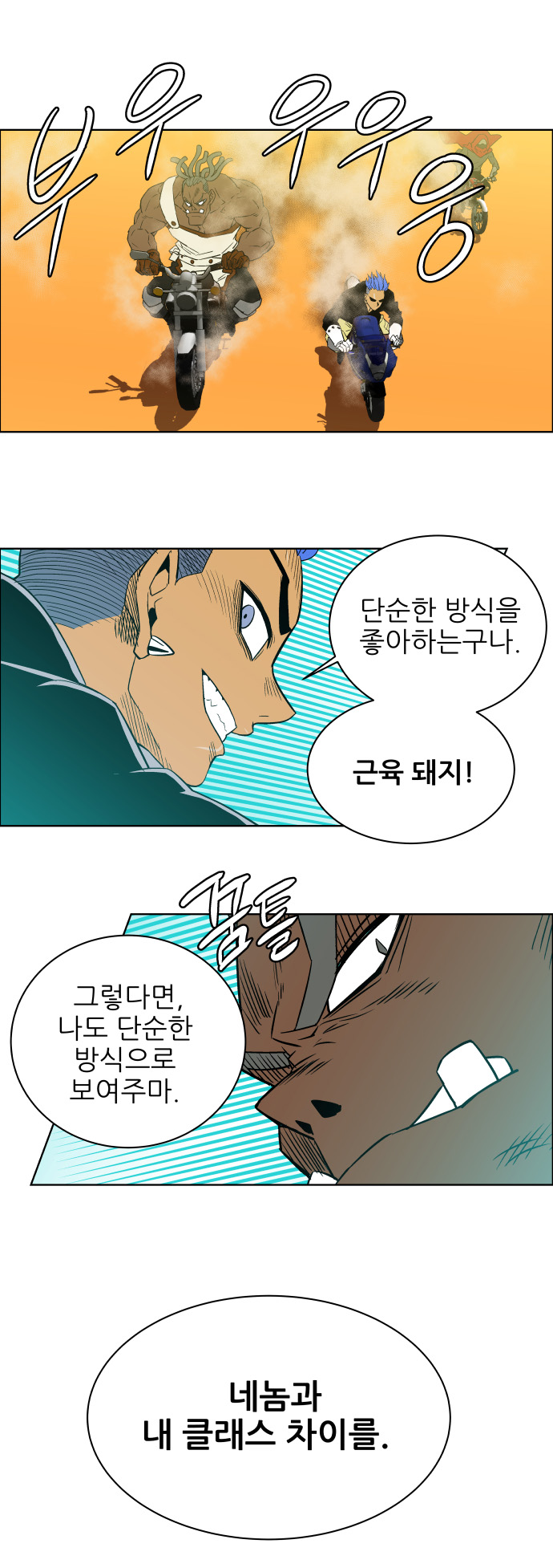 16 페이지