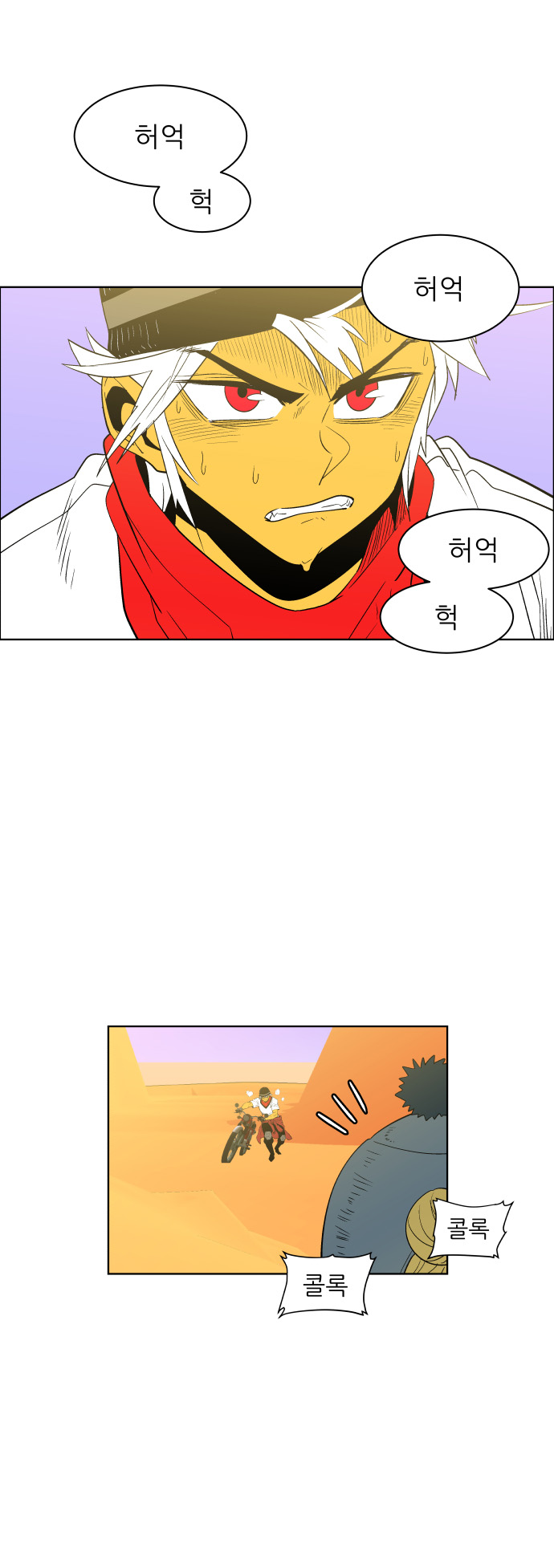 2 페이지