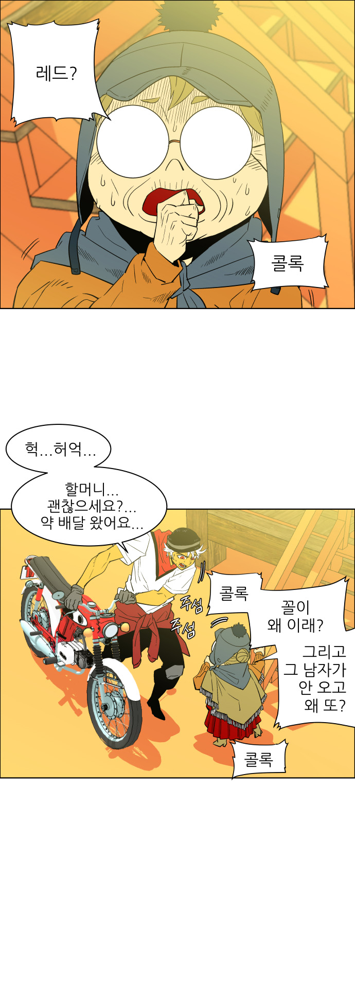 3 페이지