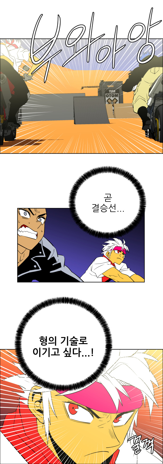 30 페이지