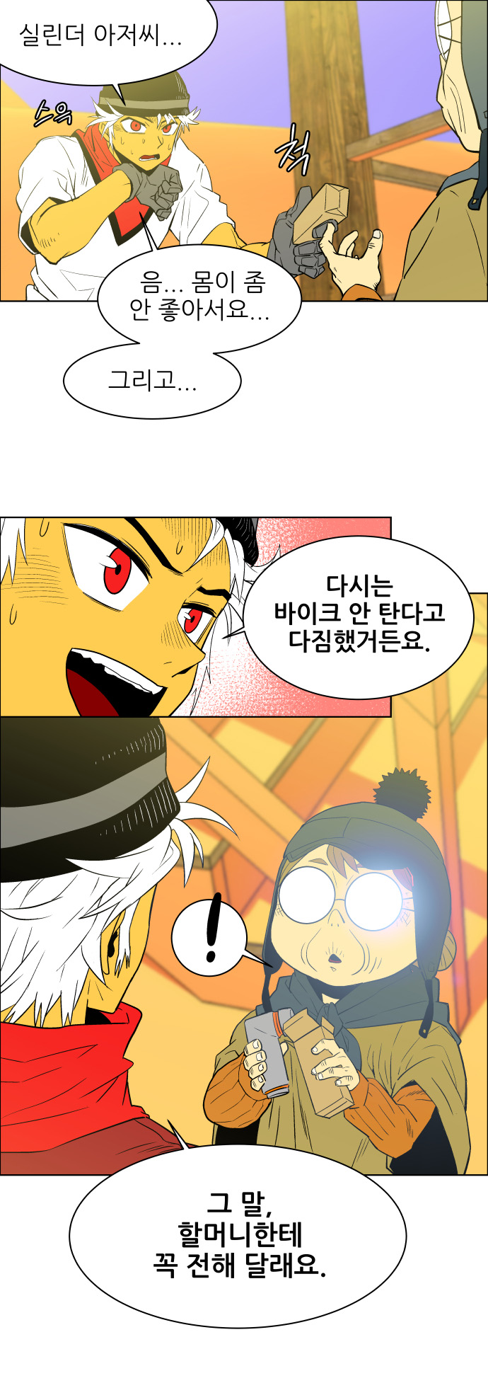 4 페이지