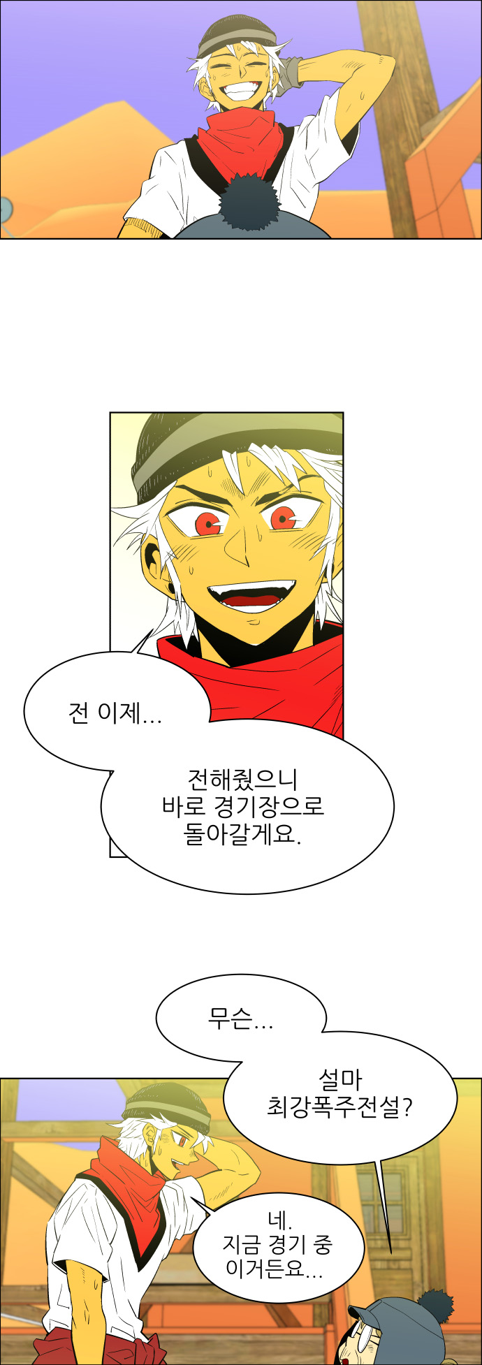 7 페이지