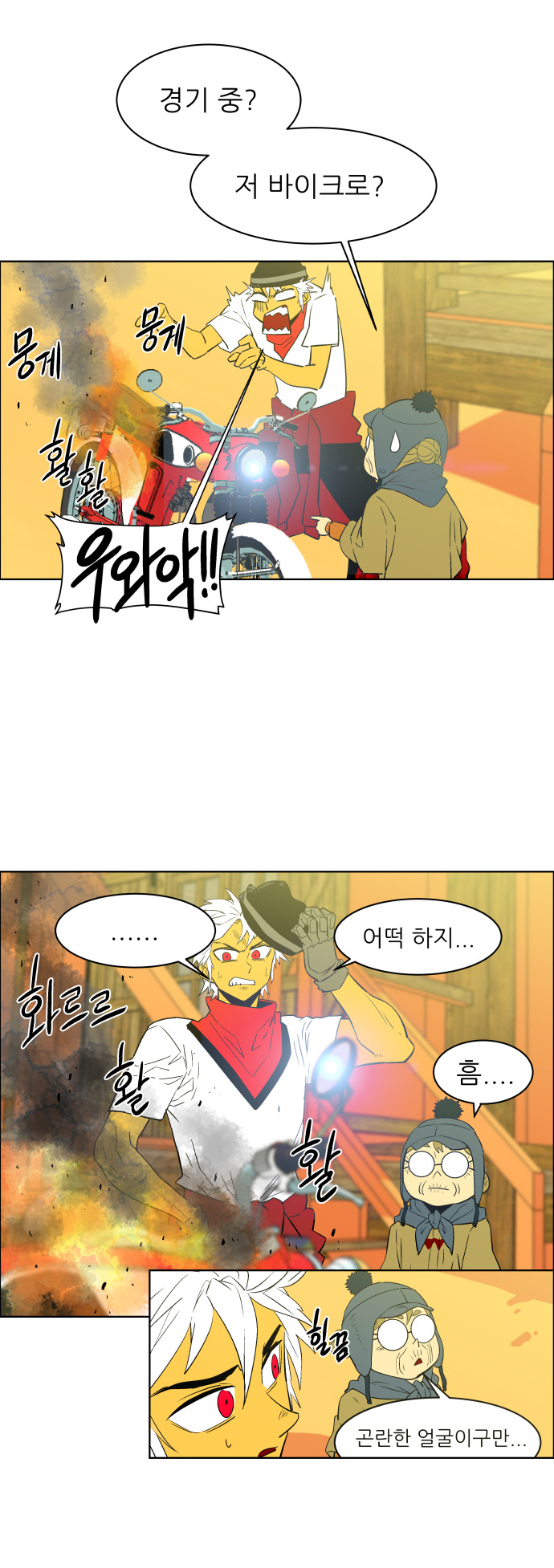 8 페이지