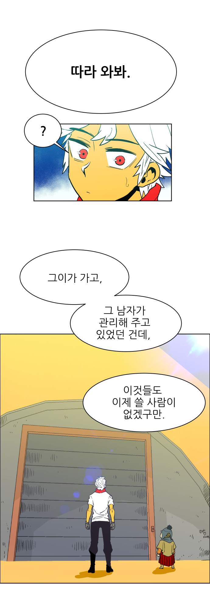 9 페이지