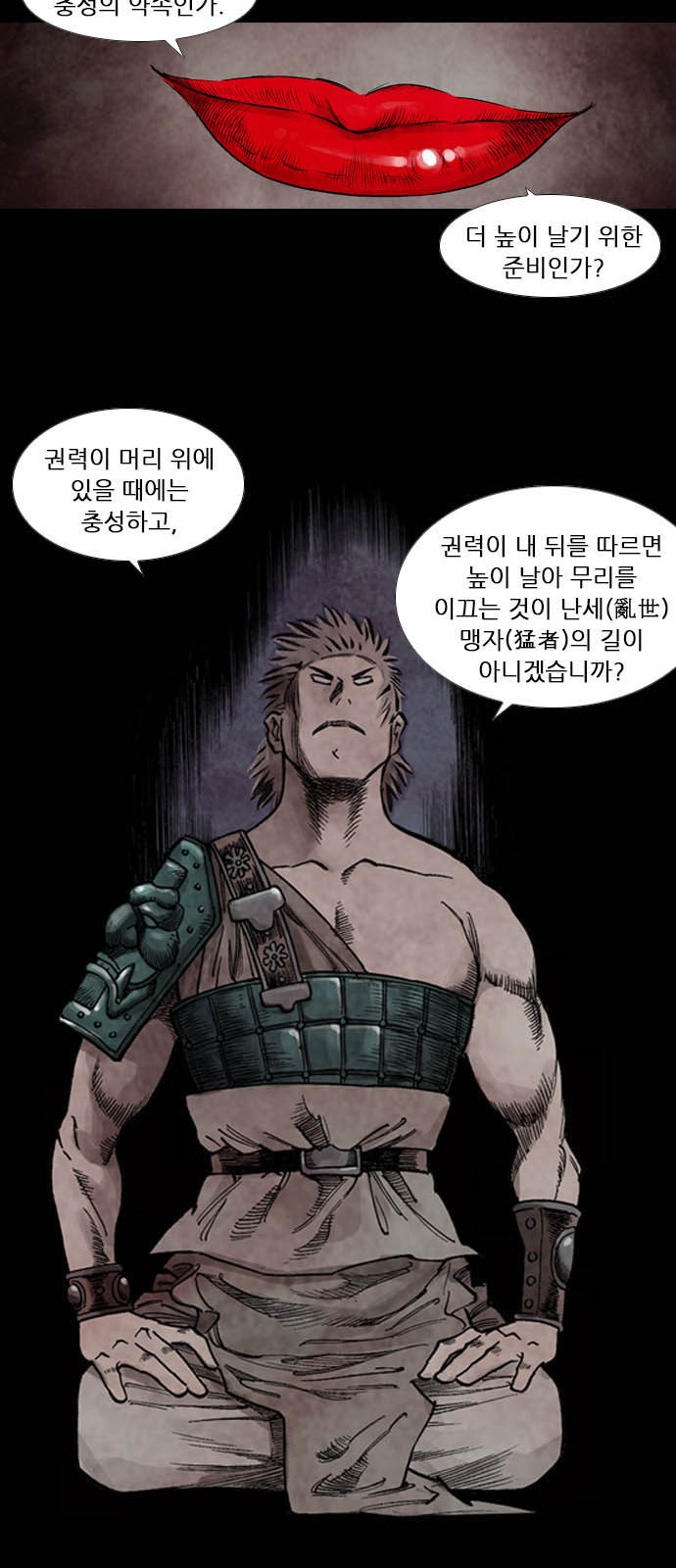 16 페이지