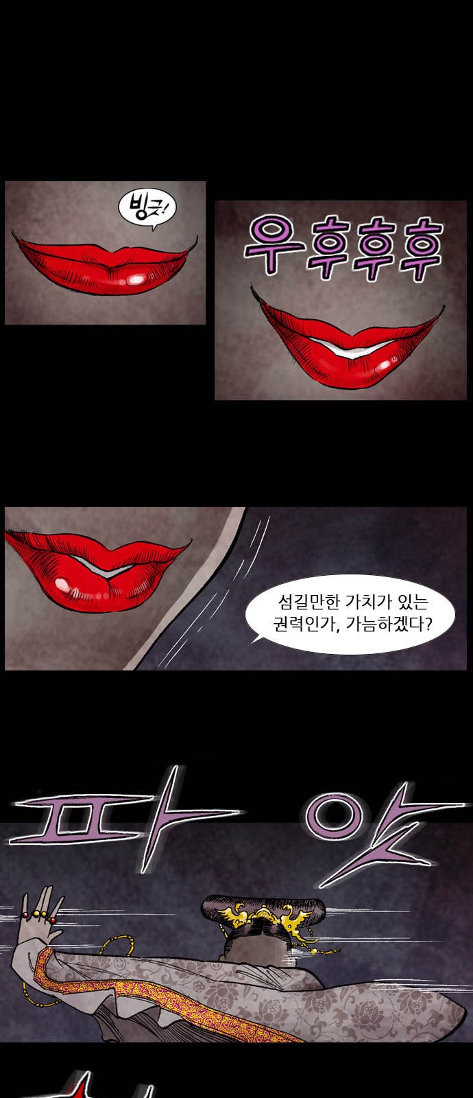 17 페이지