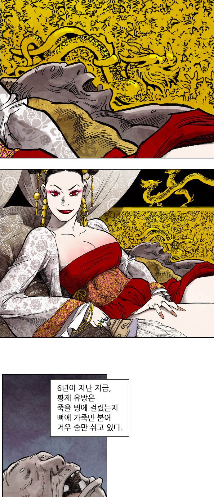 19 페이지