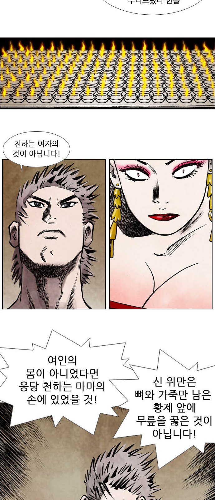 22 페이지