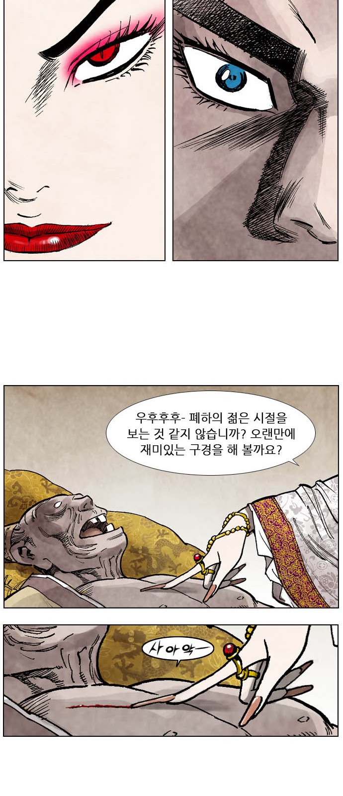 25 페이지