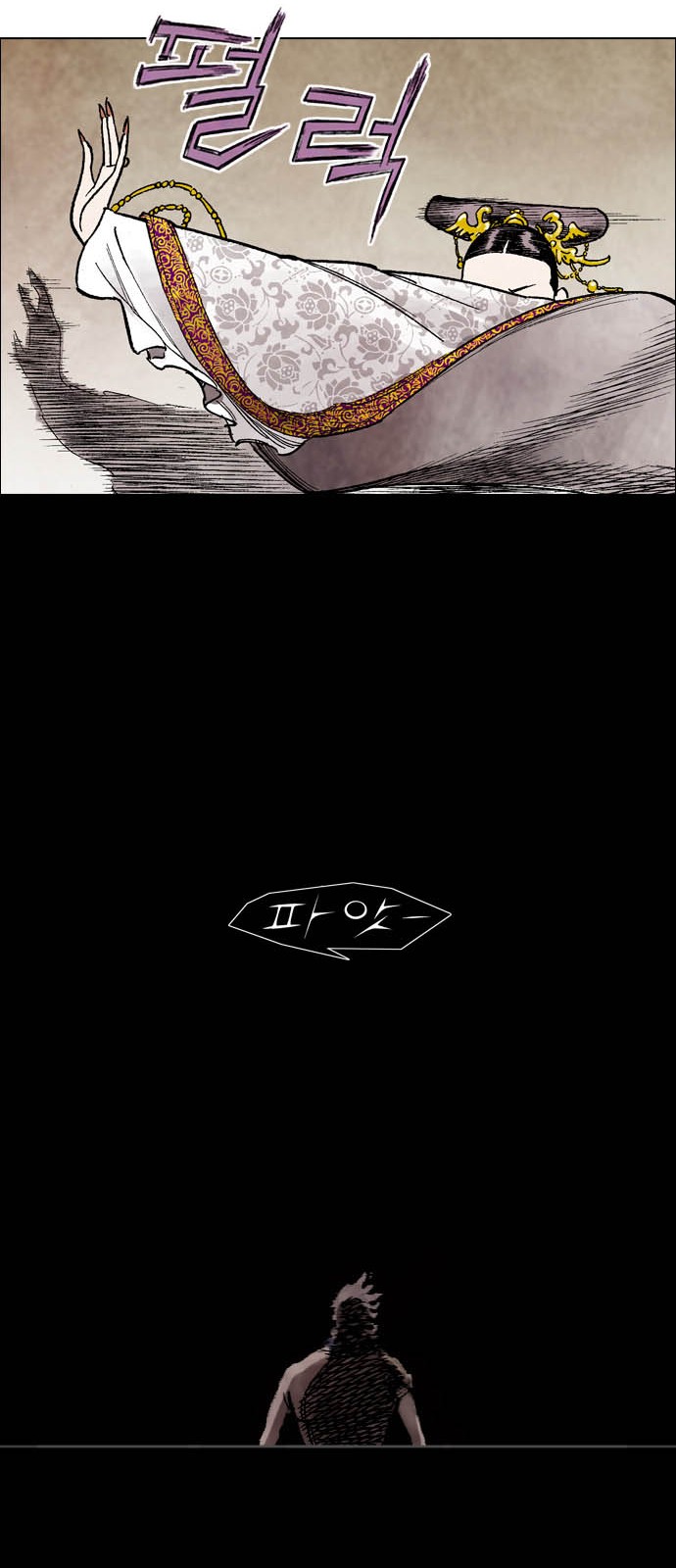 26 페이지