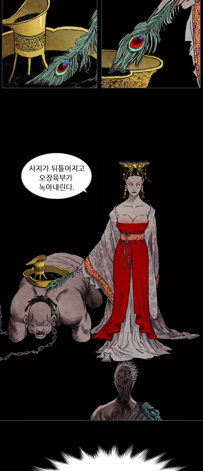 30 페이지