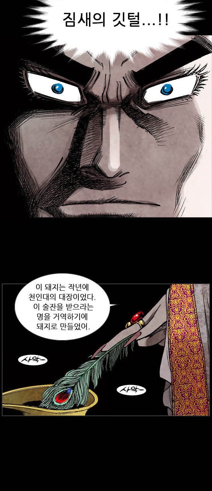 31 페이지