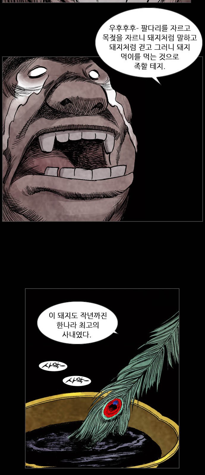33 페이지