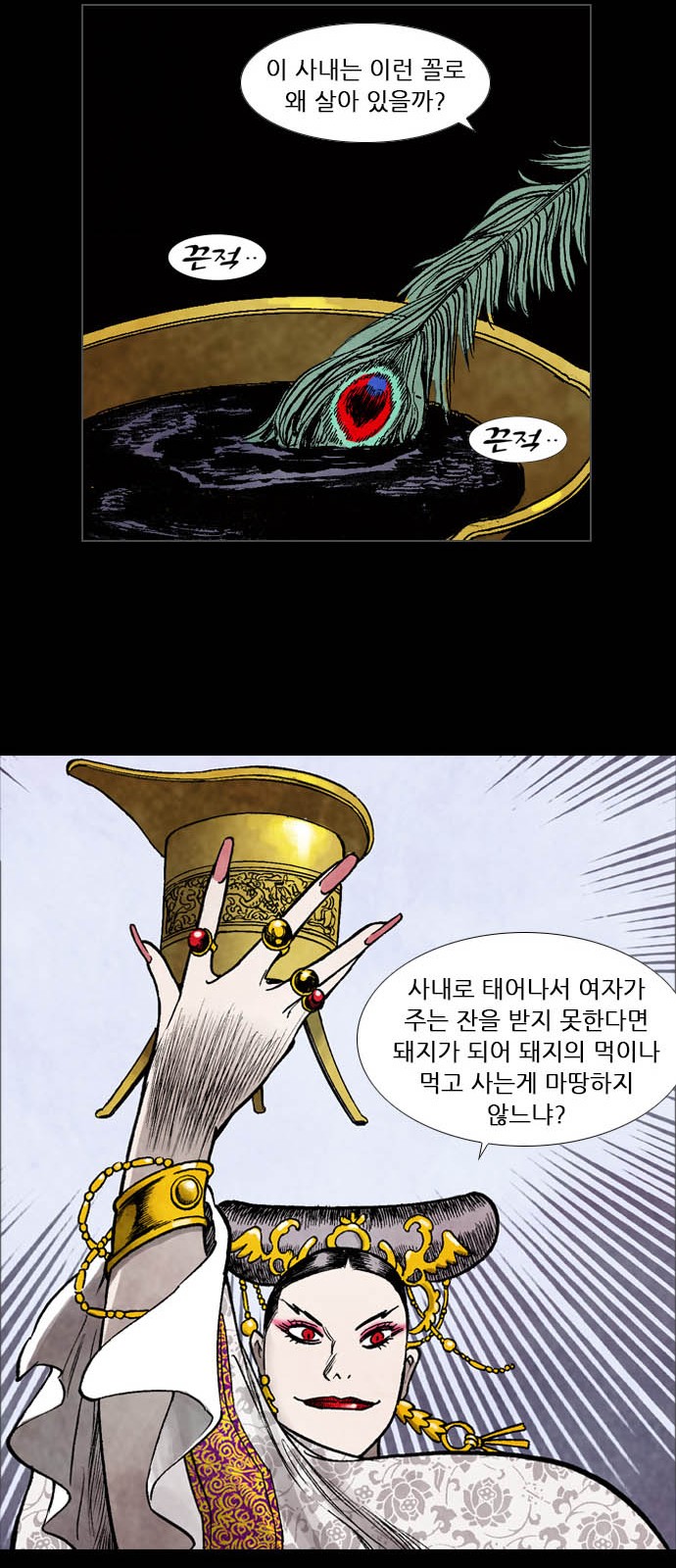 34 페이지