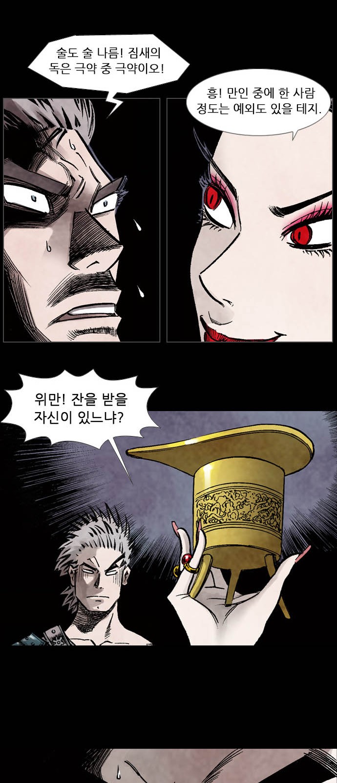 35 페이지