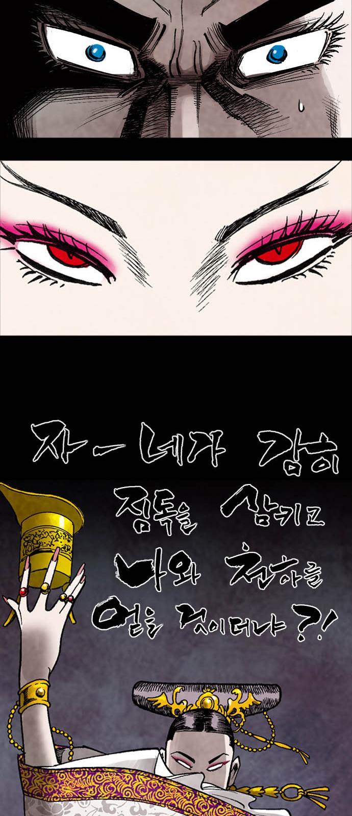 36 페이지