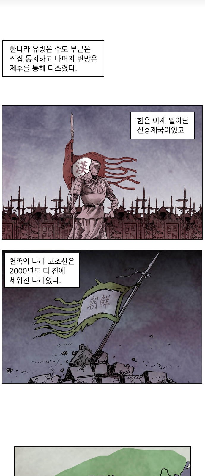 41 페이지