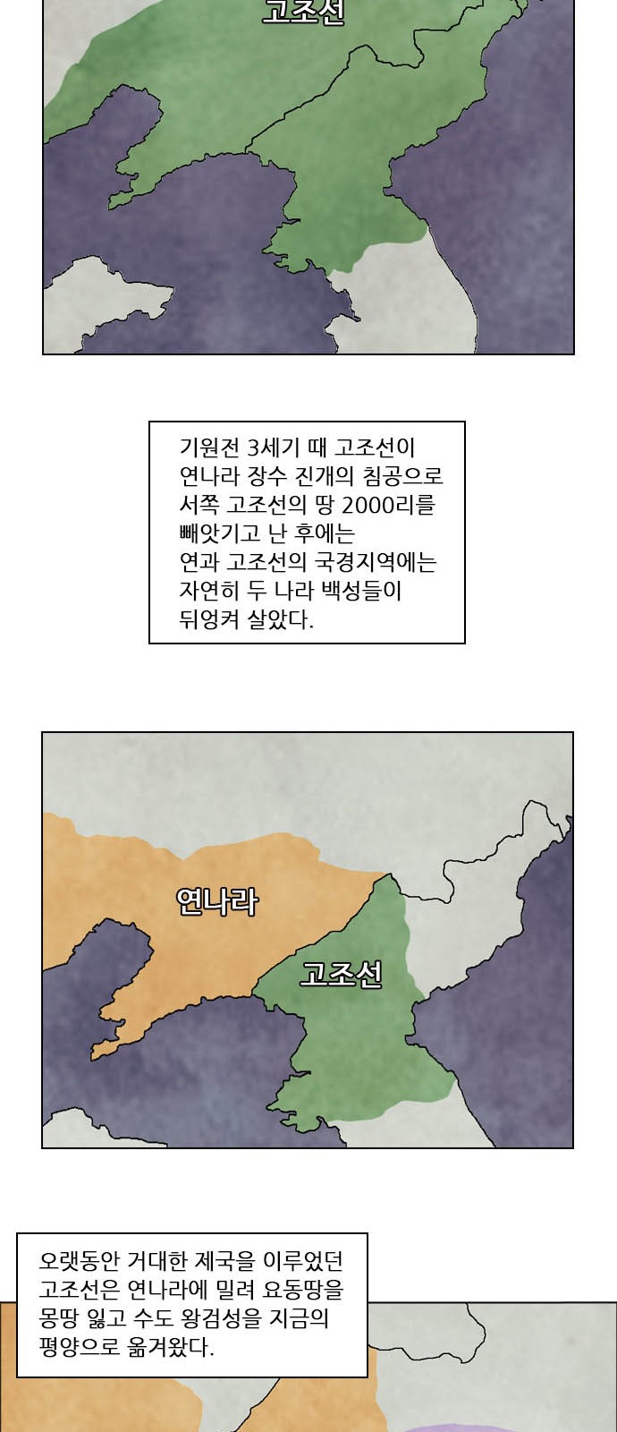 42 페이지