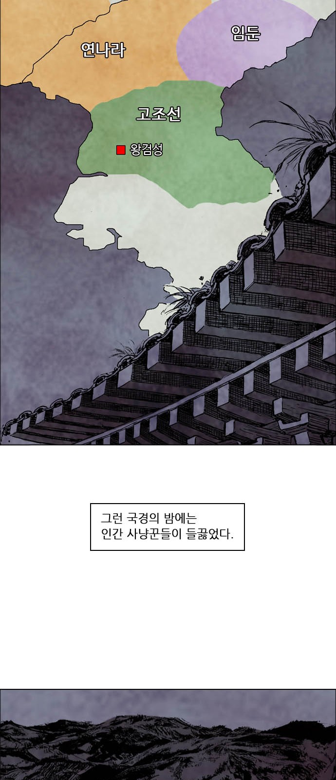 43 페이지