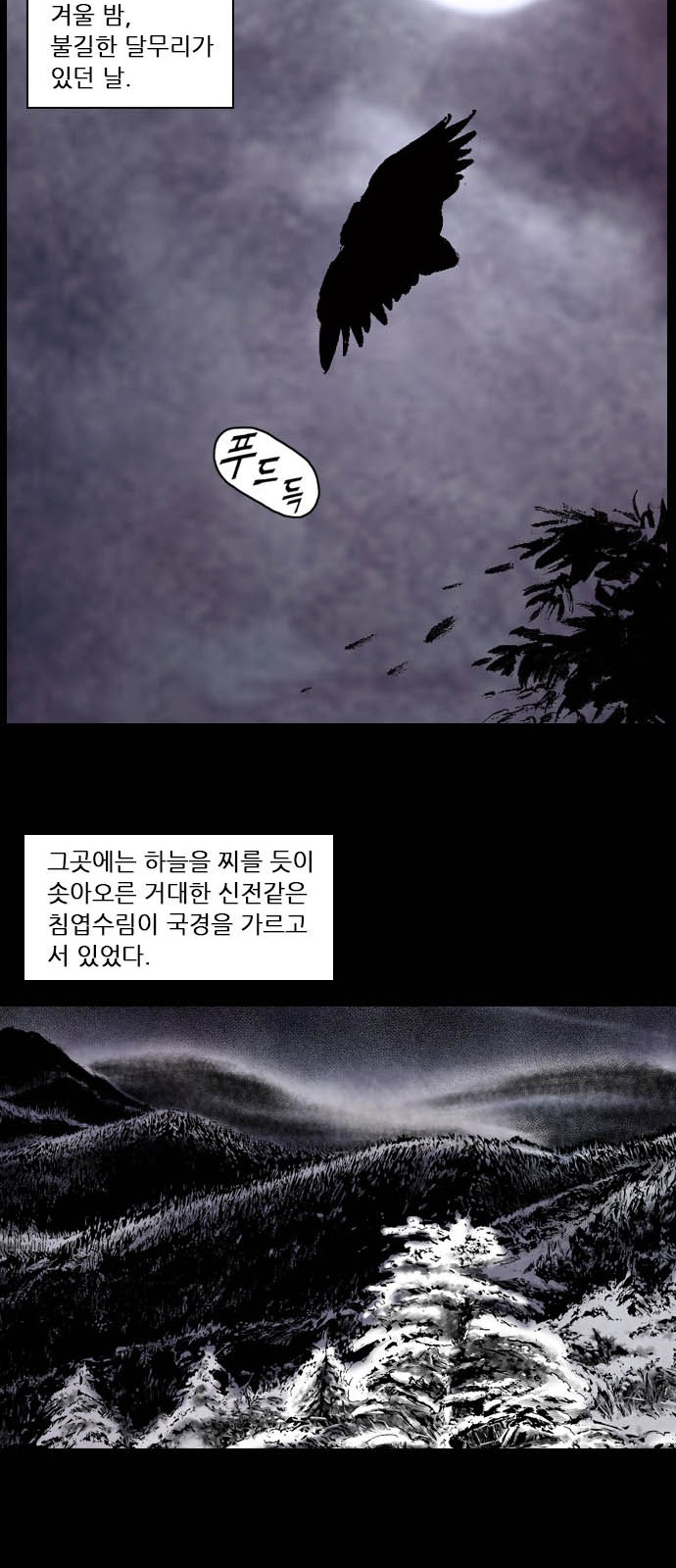 46 페이지