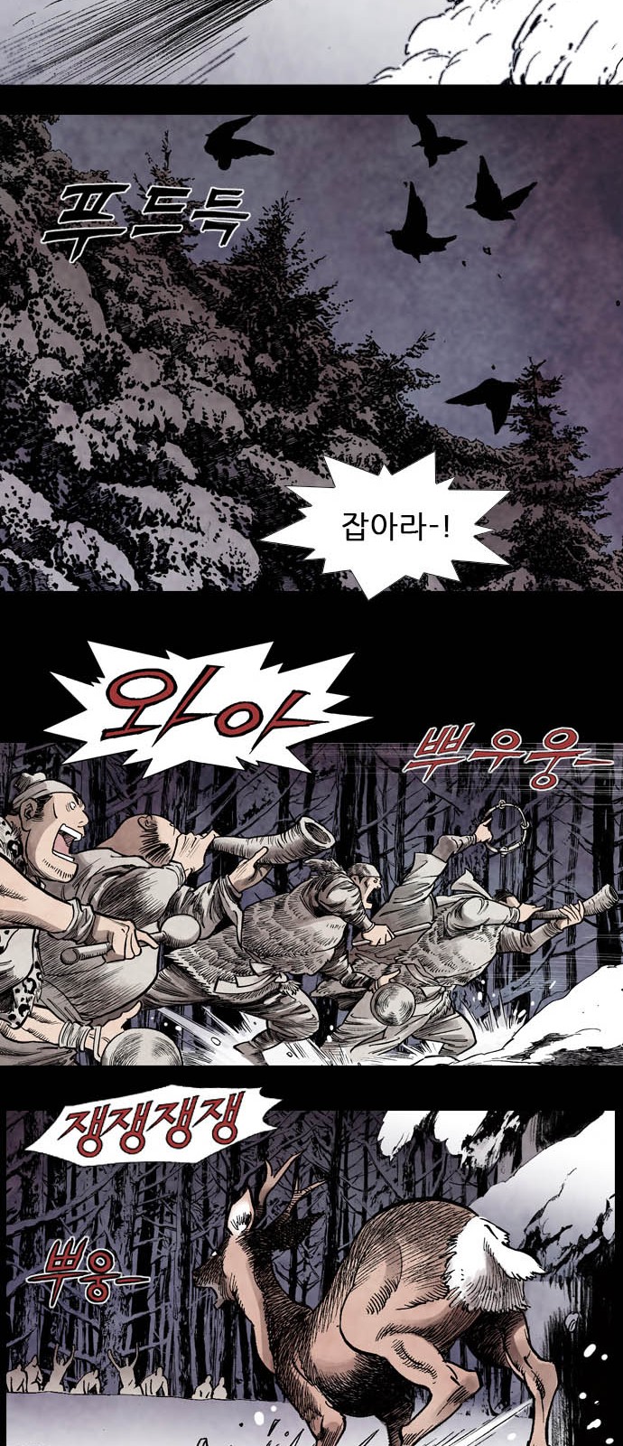 52 페이지