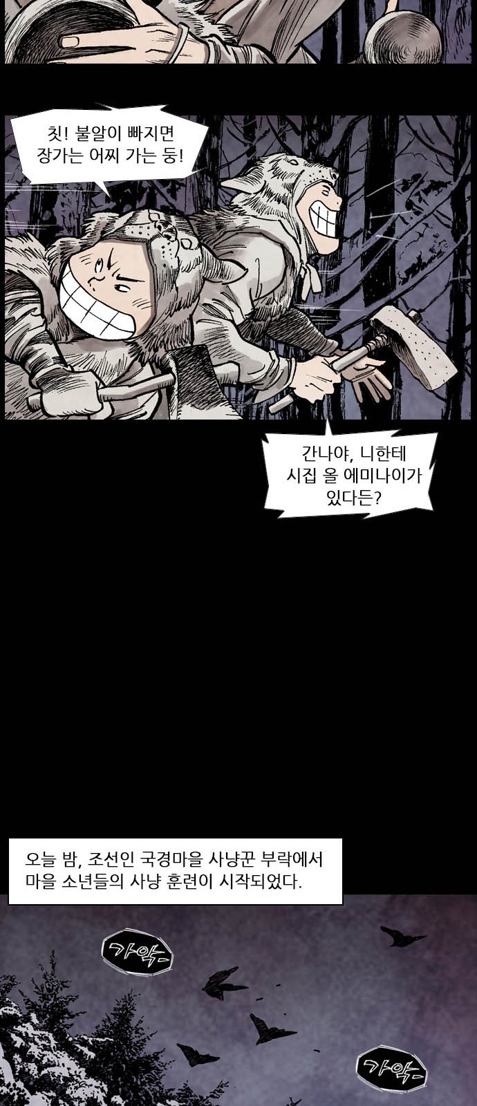 54 페이지