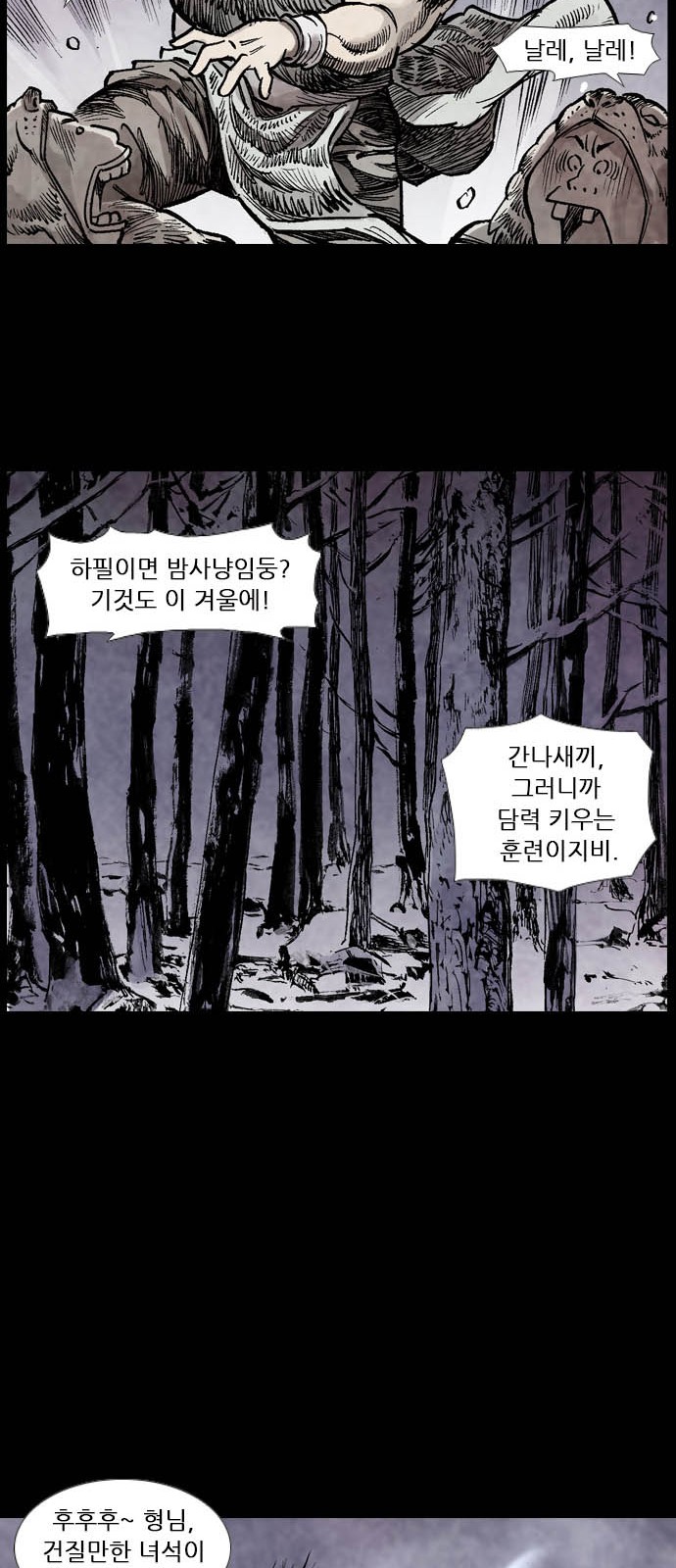 58 페이지