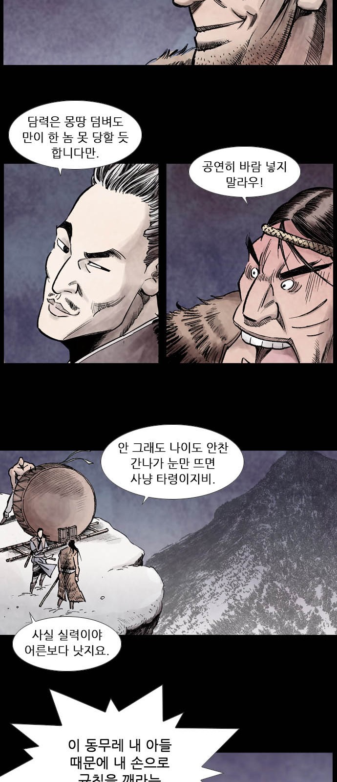 60 페이지