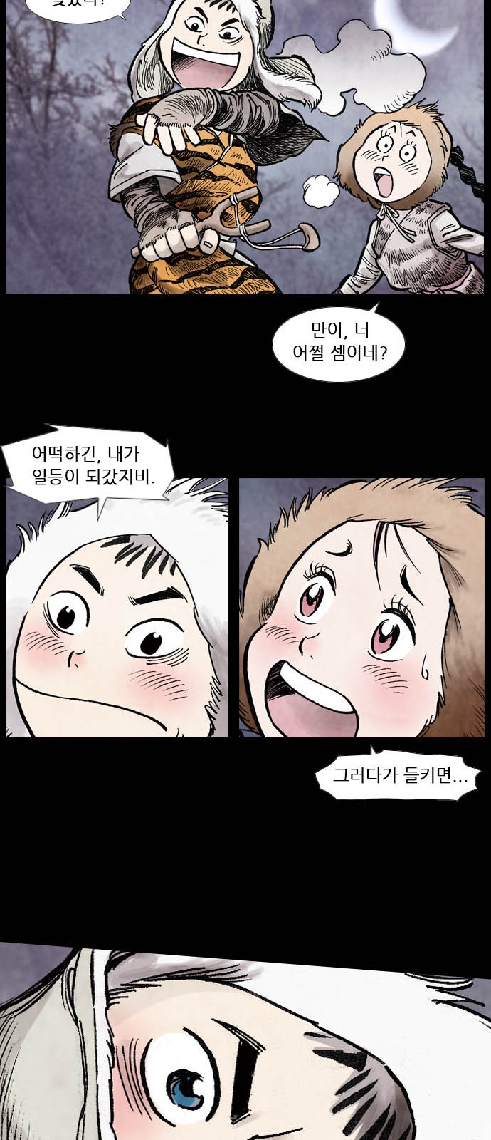 64 페이지