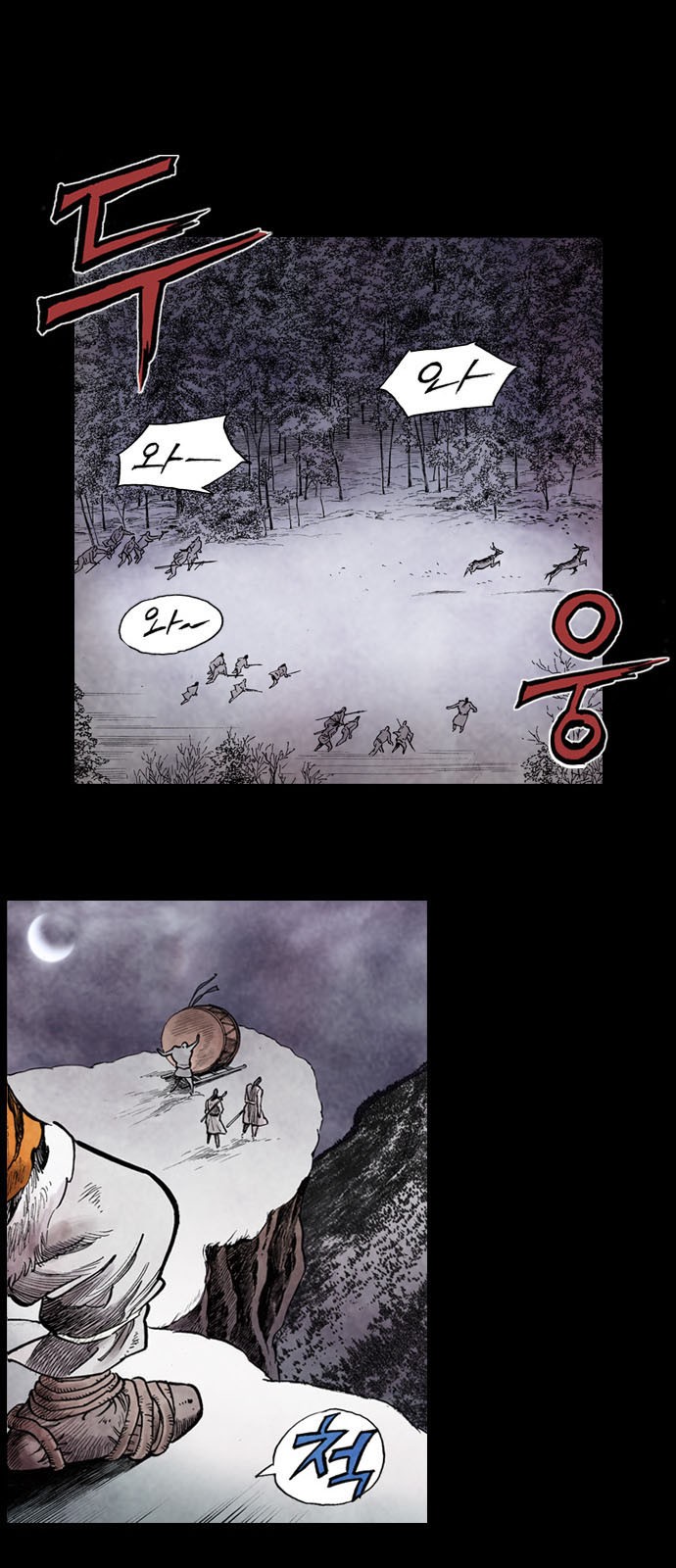 1 페이지