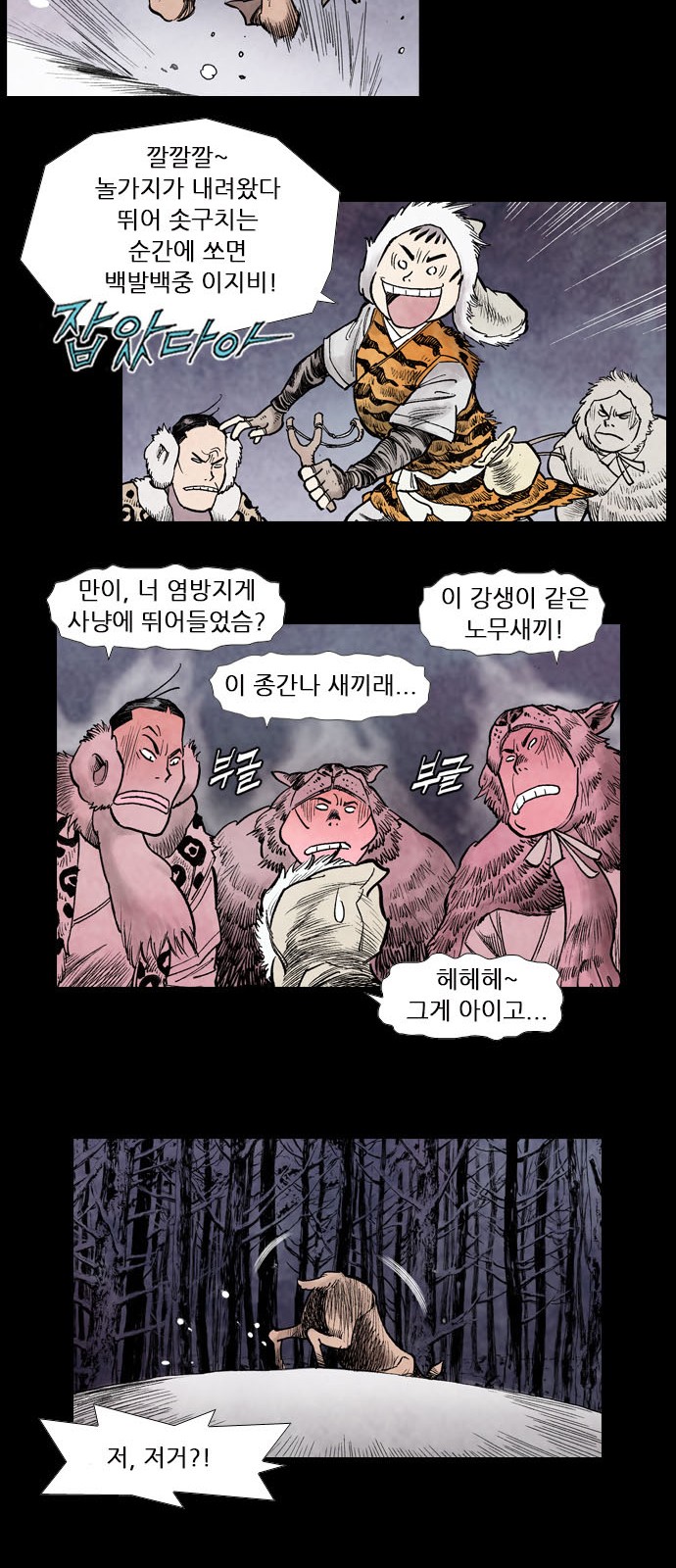 12 페이지