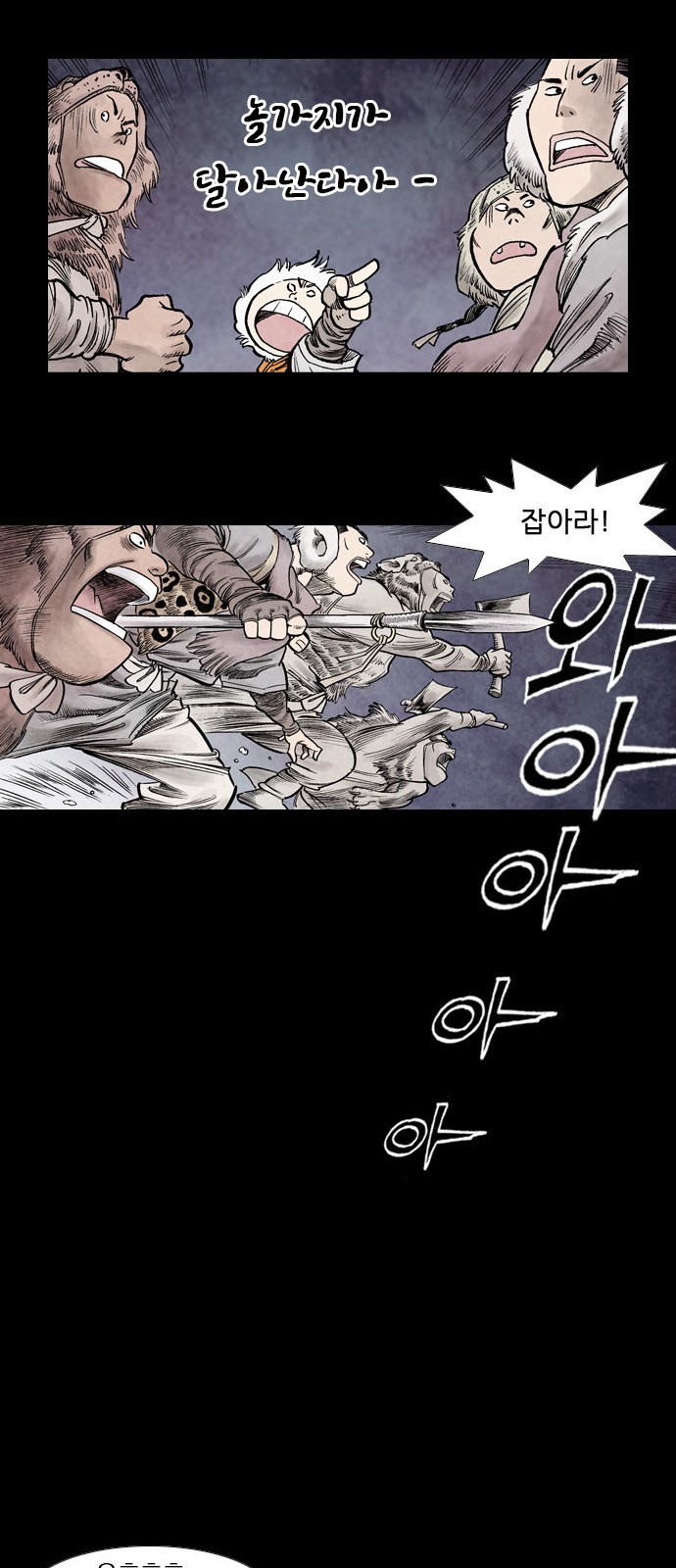 13 페이지
