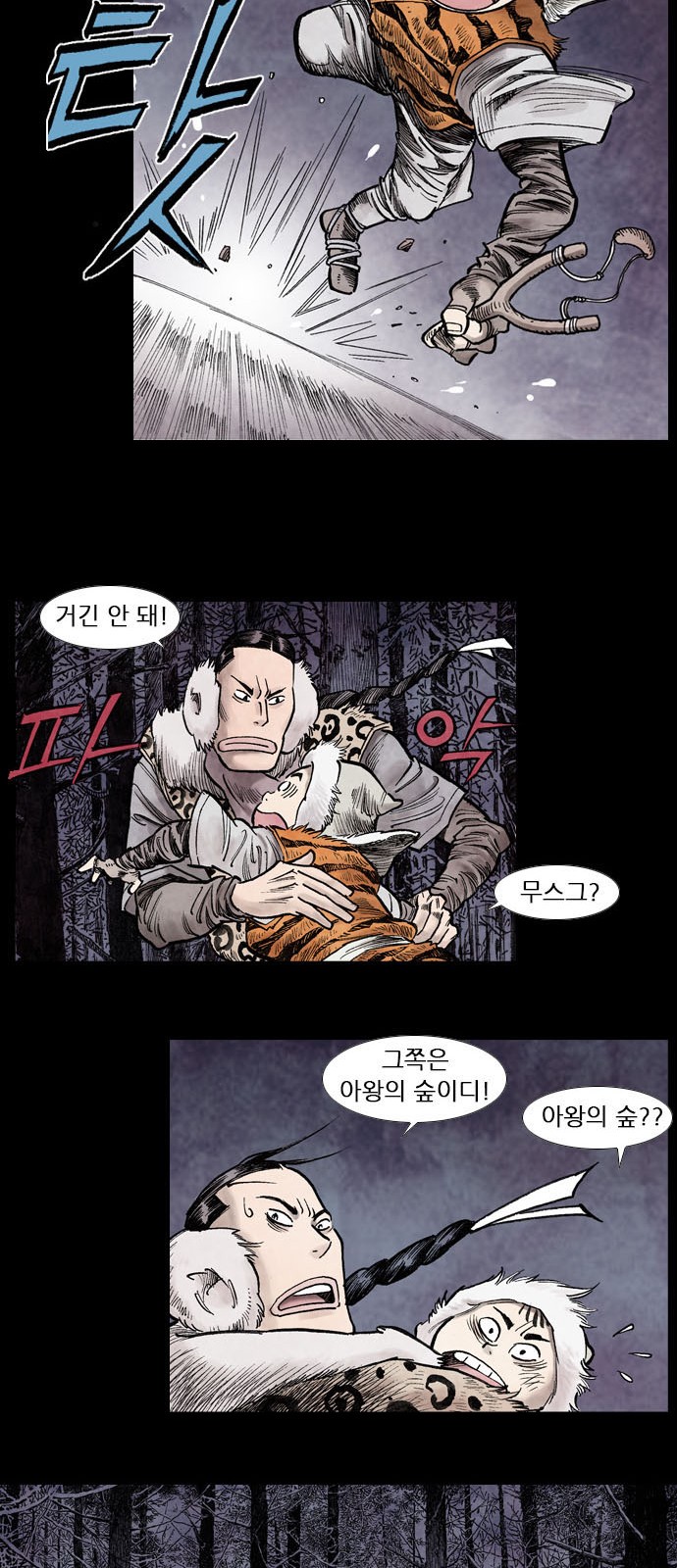 19 페이지