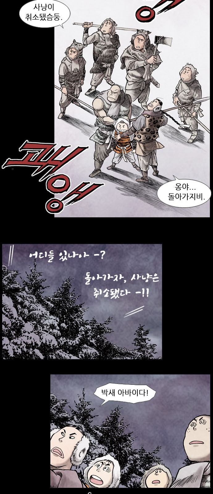 25 페이지