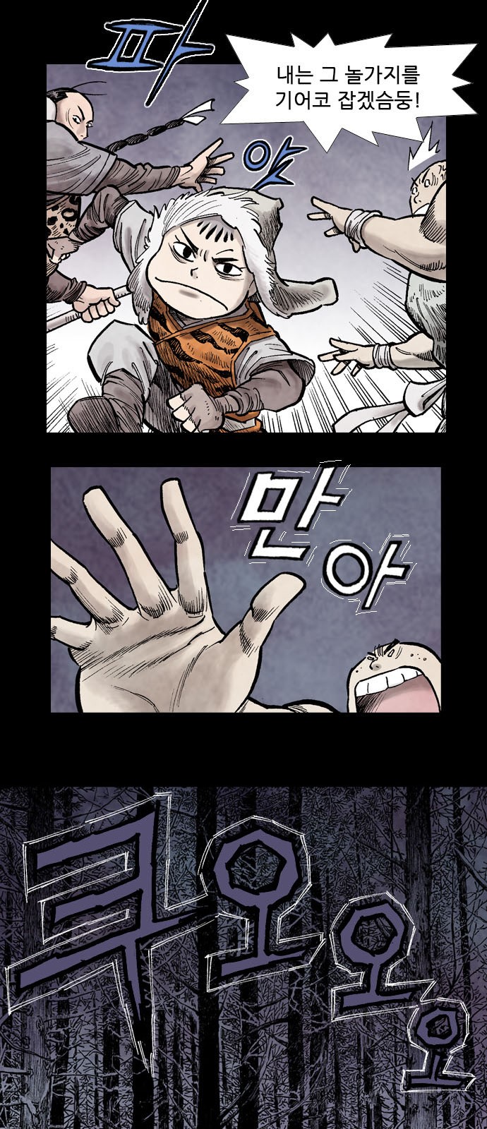 26 페이지