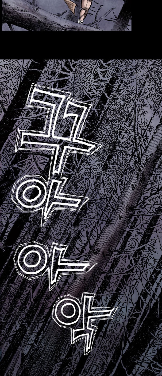 29 페이지