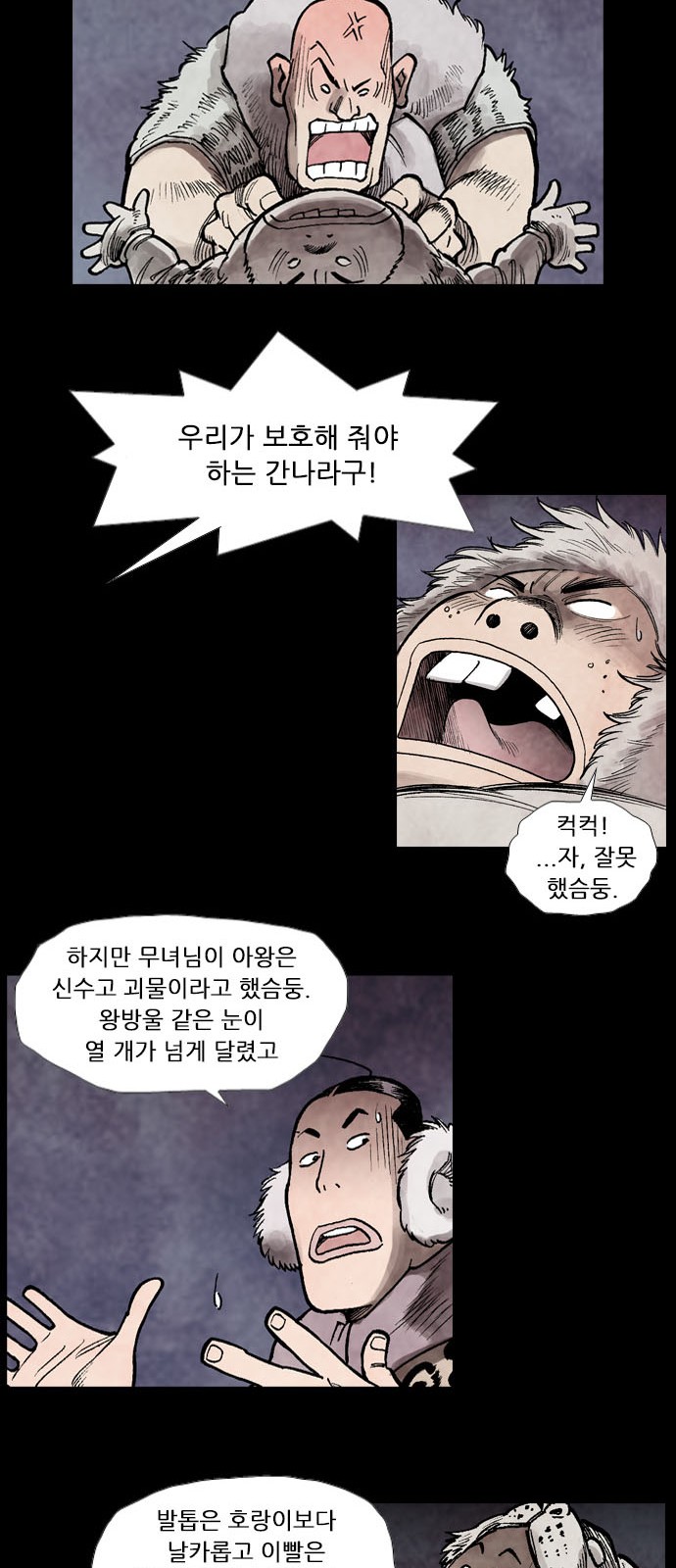 35 페이지