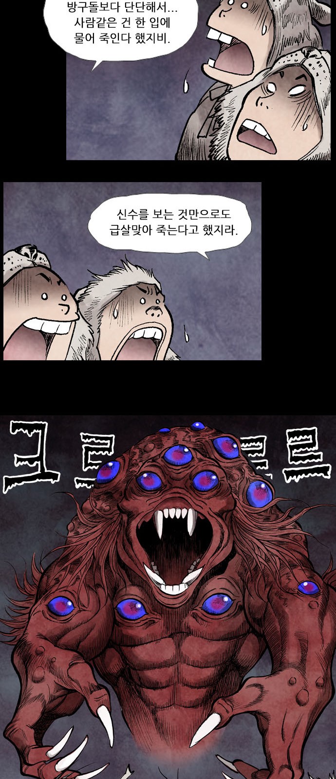 36 페이지