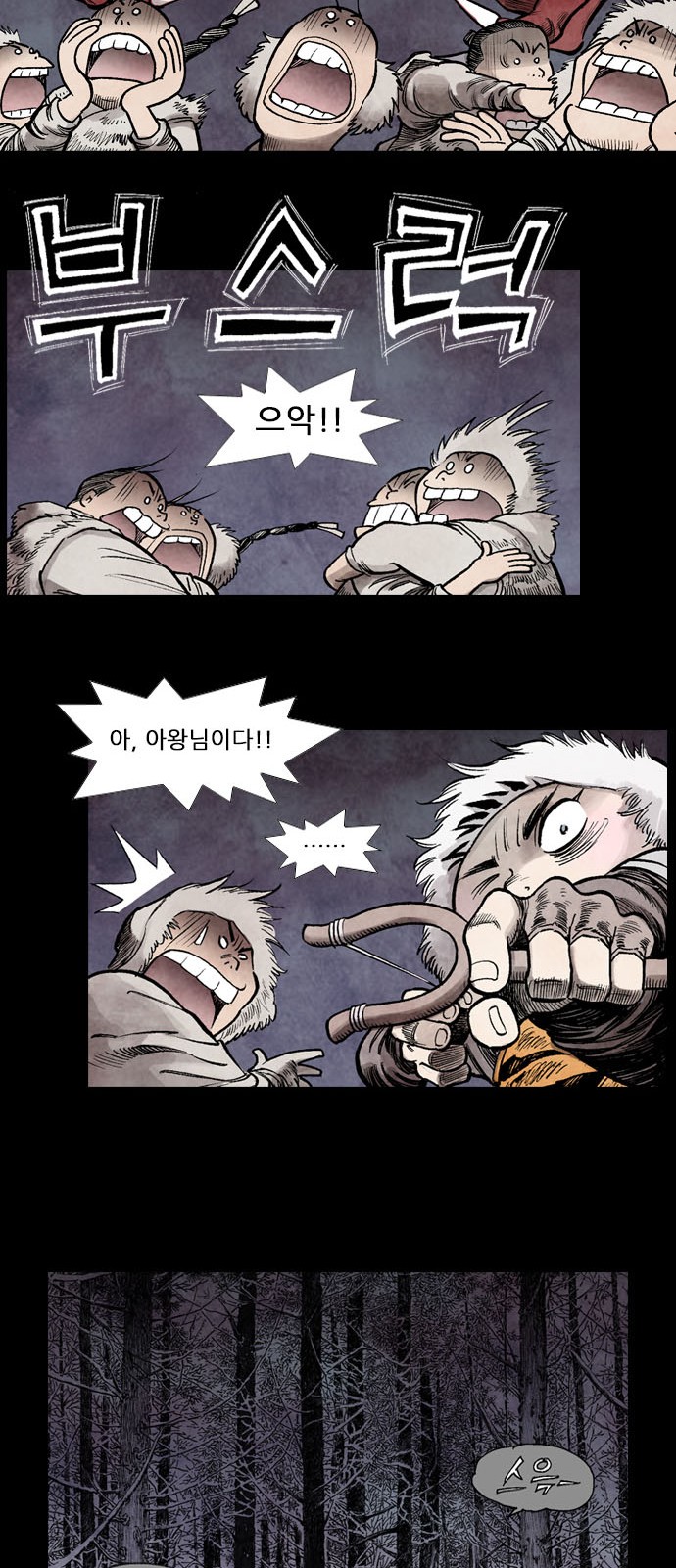 37 페이지
