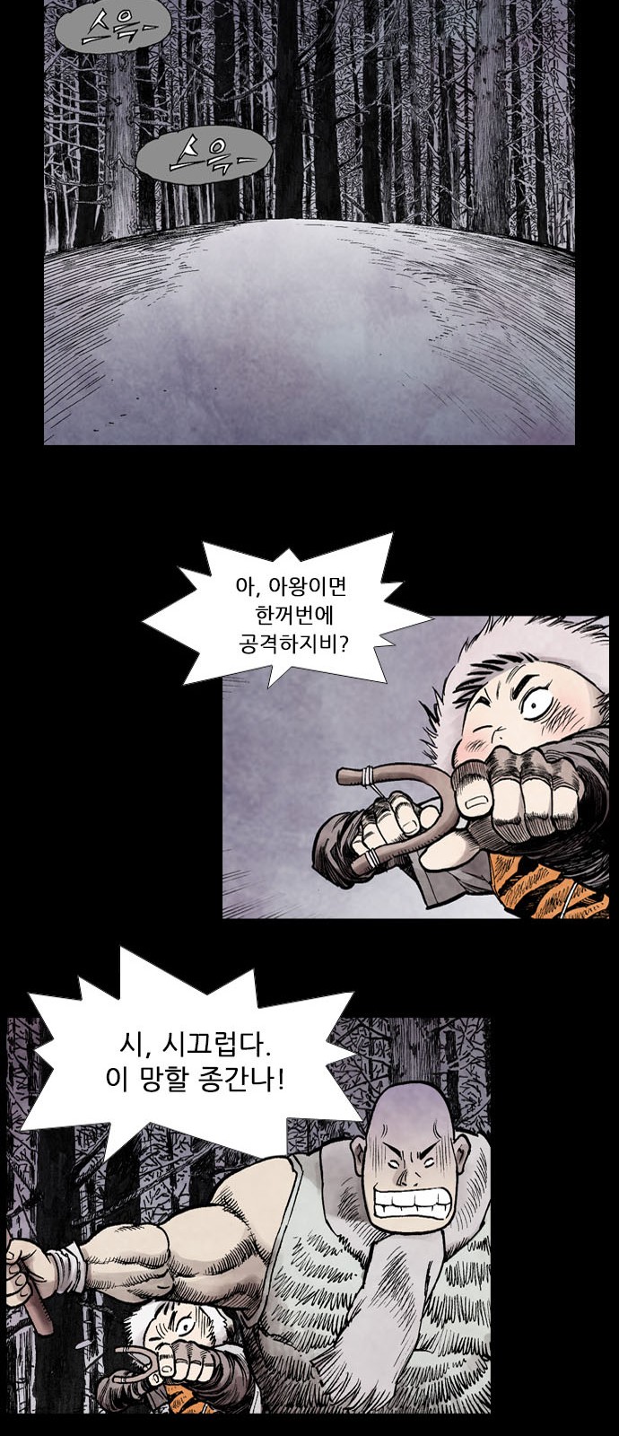 38 페이지