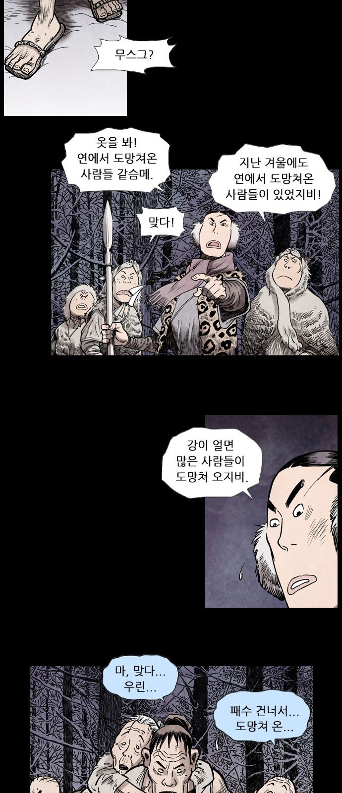 42 페이지