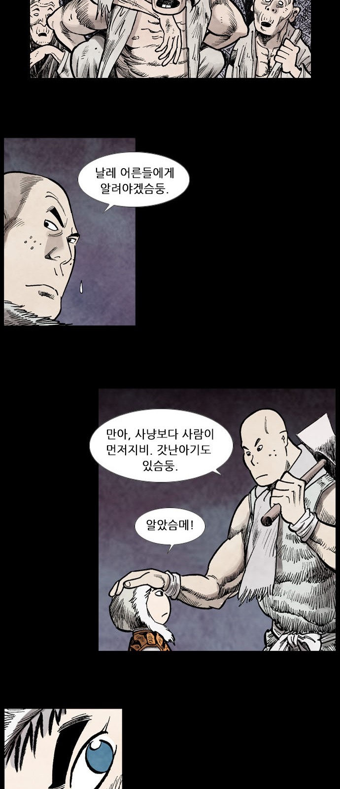 43 페이지