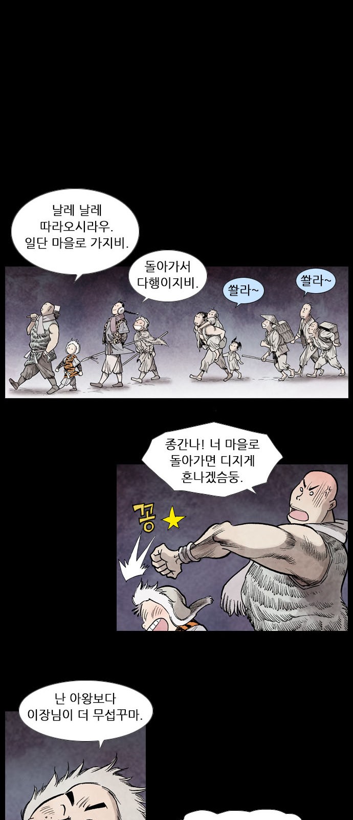 45 페이지