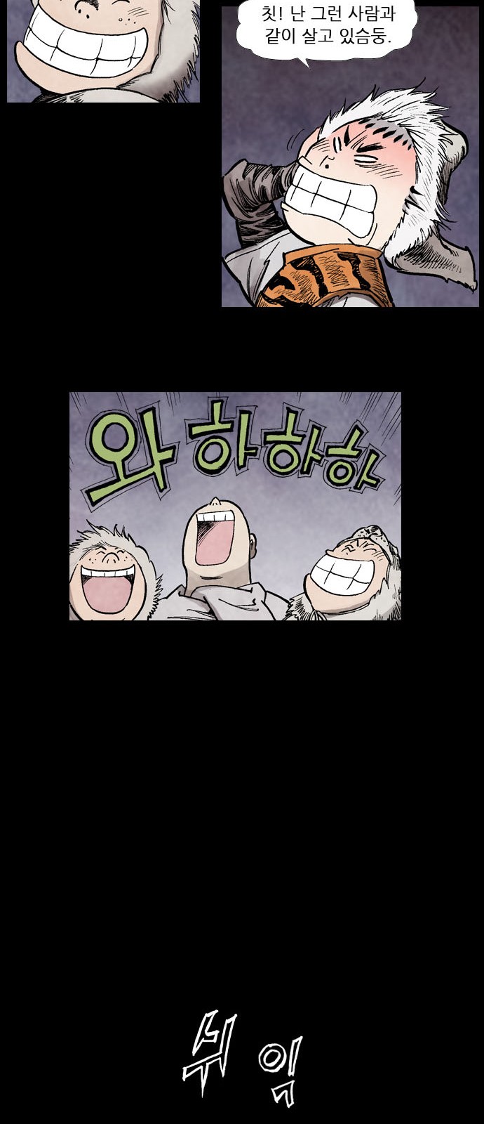 46 페이지