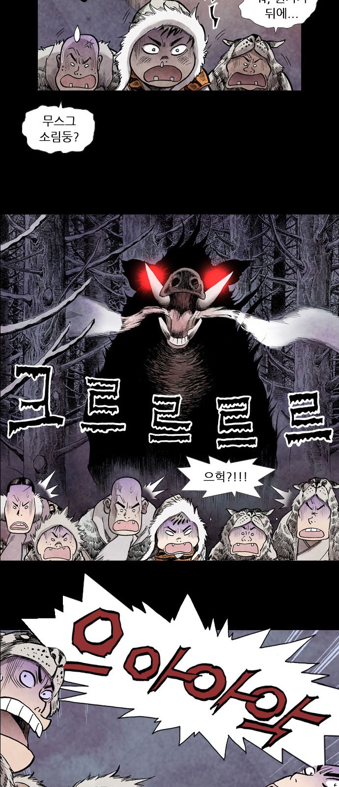 48 페이지