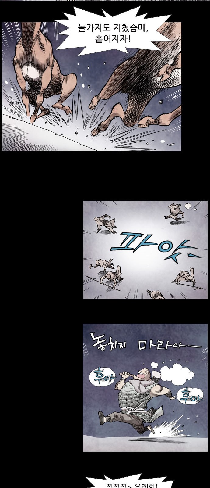 5 페이지