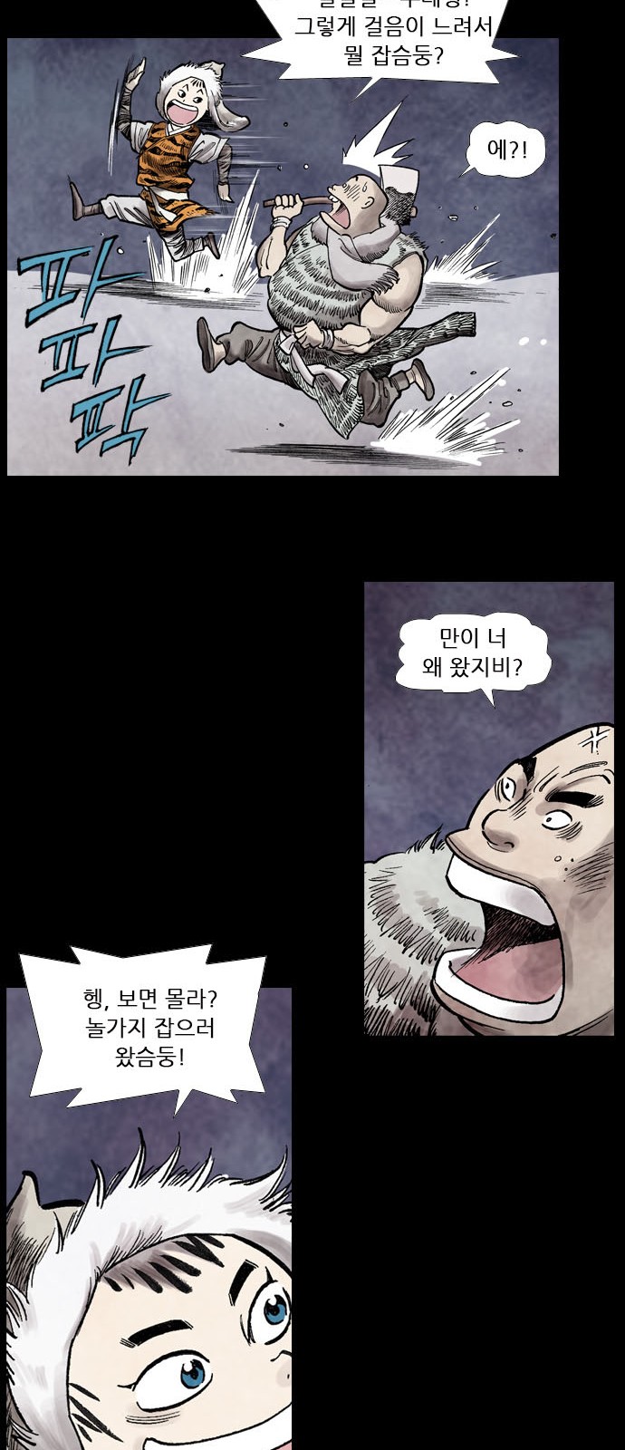 6 페이지