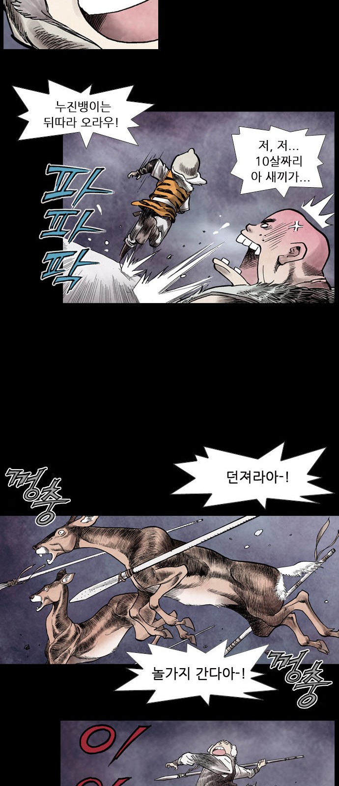 7 페이지