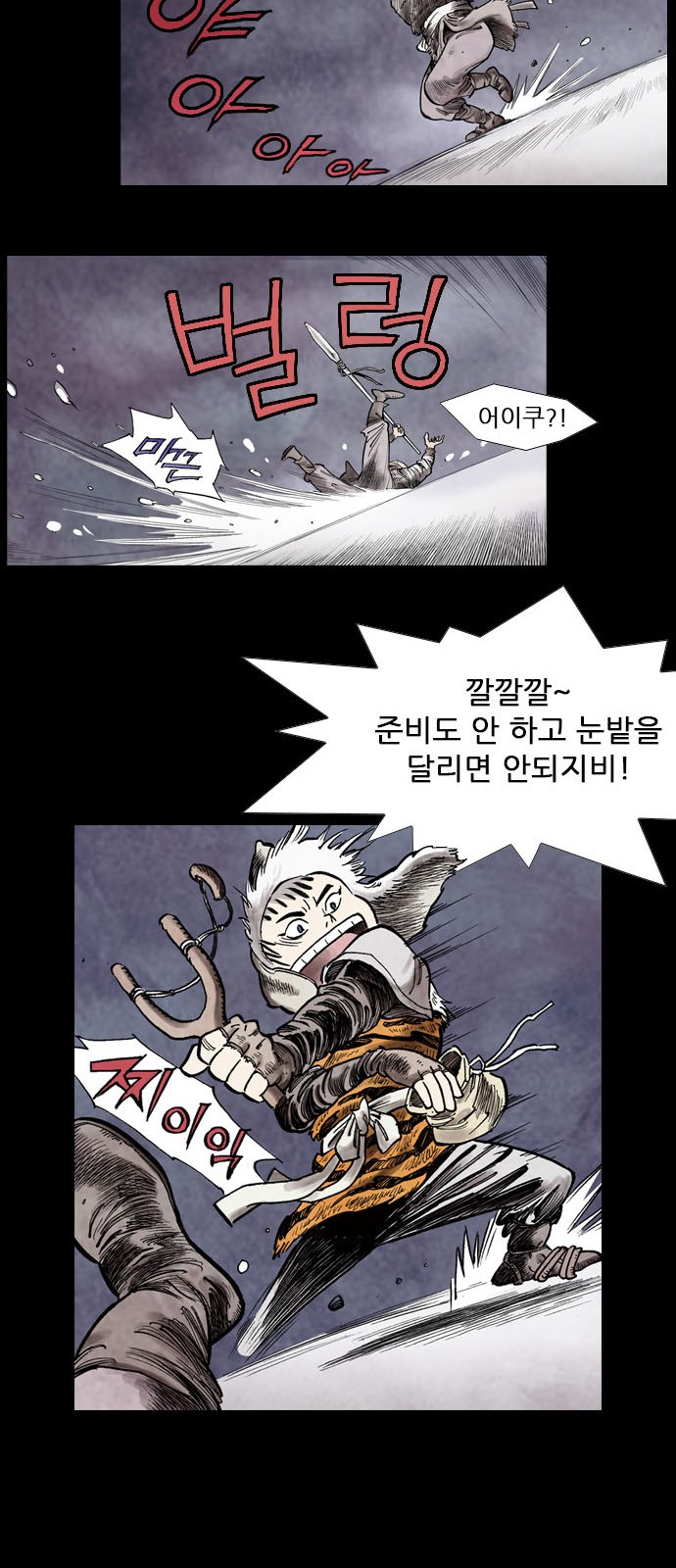 8 페이지